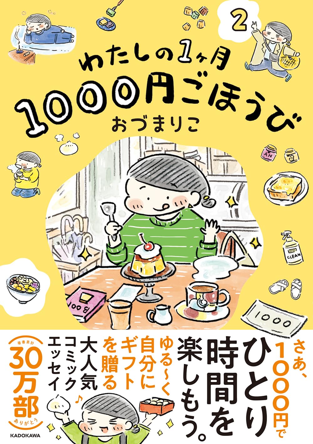 商品画像