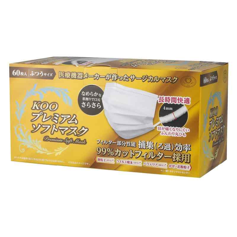 Rakuten - プレミアムソフトマスク