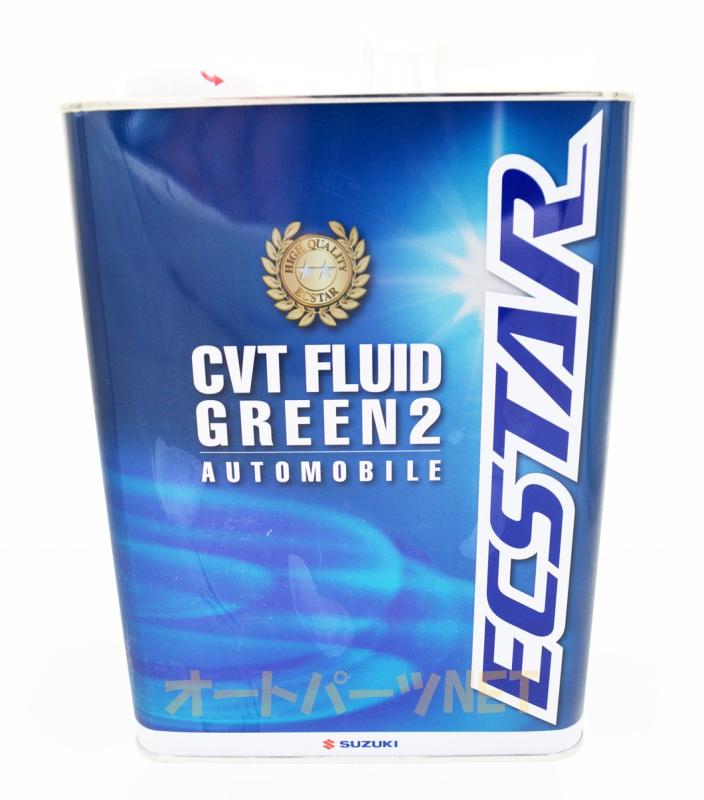 Rakuten - SUZUKI/スズキ エクスター CVTF グリーン2 4L 品番：99000-22B63-046