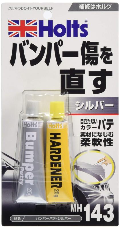 Rakuten - ホルツ 補修用パテ バンパー用パテ シルバー MH143 樹脂バンパー専用