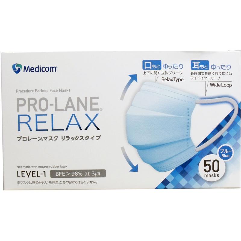 [A.R.メディコム・インク・アジア・リミテッド] プローレンマスク リラックスタイプー 50枚入