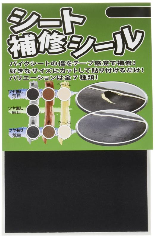 Rakuten - デイトナ(Daytona) シート補修シール 黒 ツヤなし 細目 72339