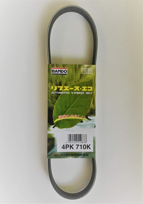 バンドー化学(BANDO) リブエースKベルト 4PK710K