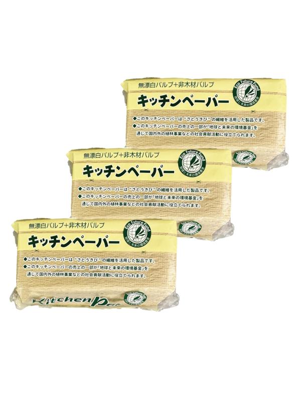 服部製紙 キッチンペーパー エプコ PAPER_TOWEL