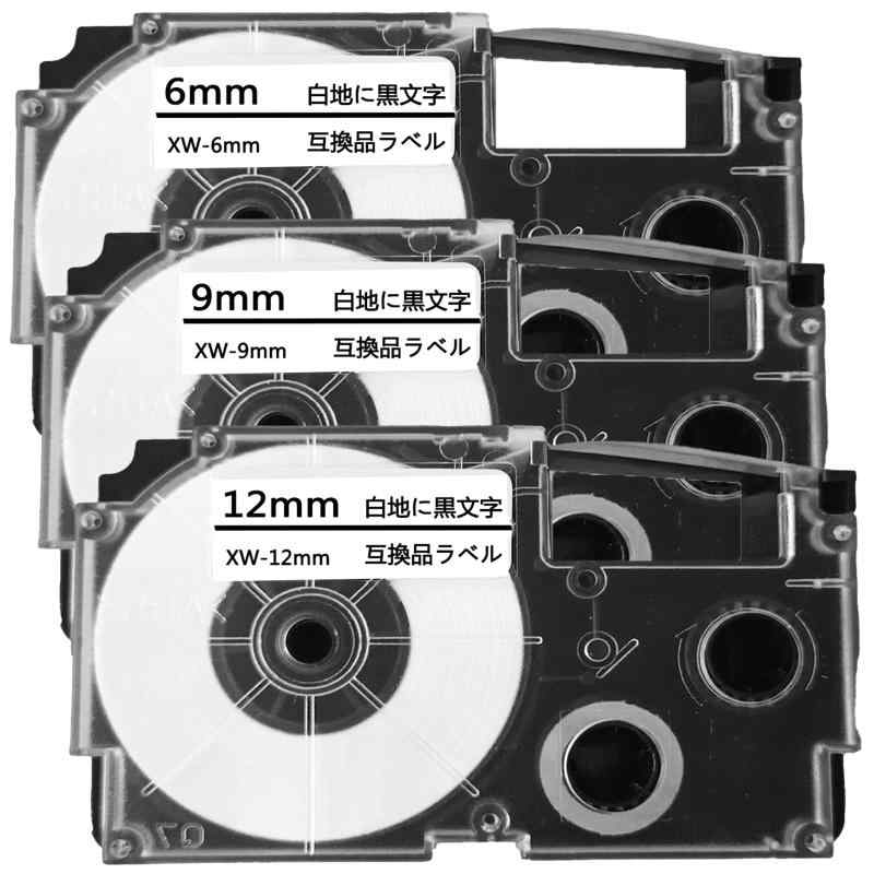 Rakuten - ネームランド テープ 互換 カシオ Casio Name Land カートリッジ 黒文字 セット