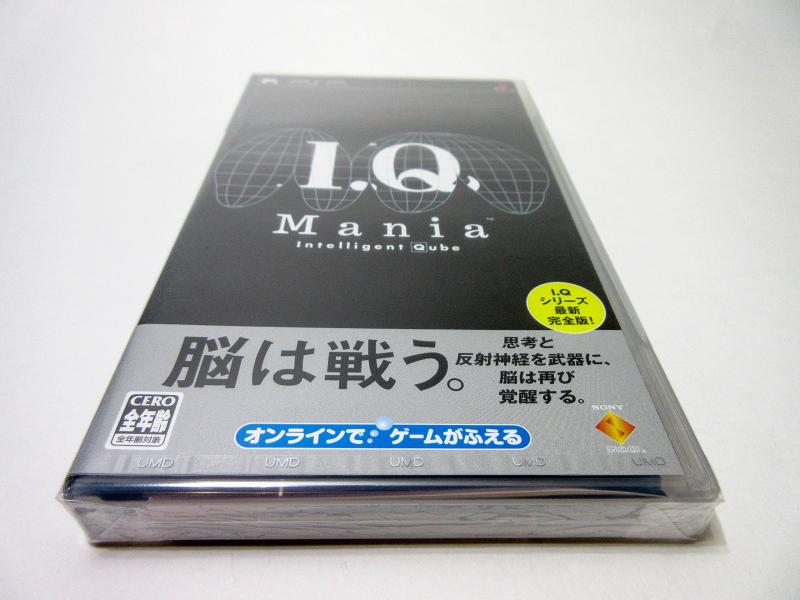 Rakuten - I.Q mania - PSP