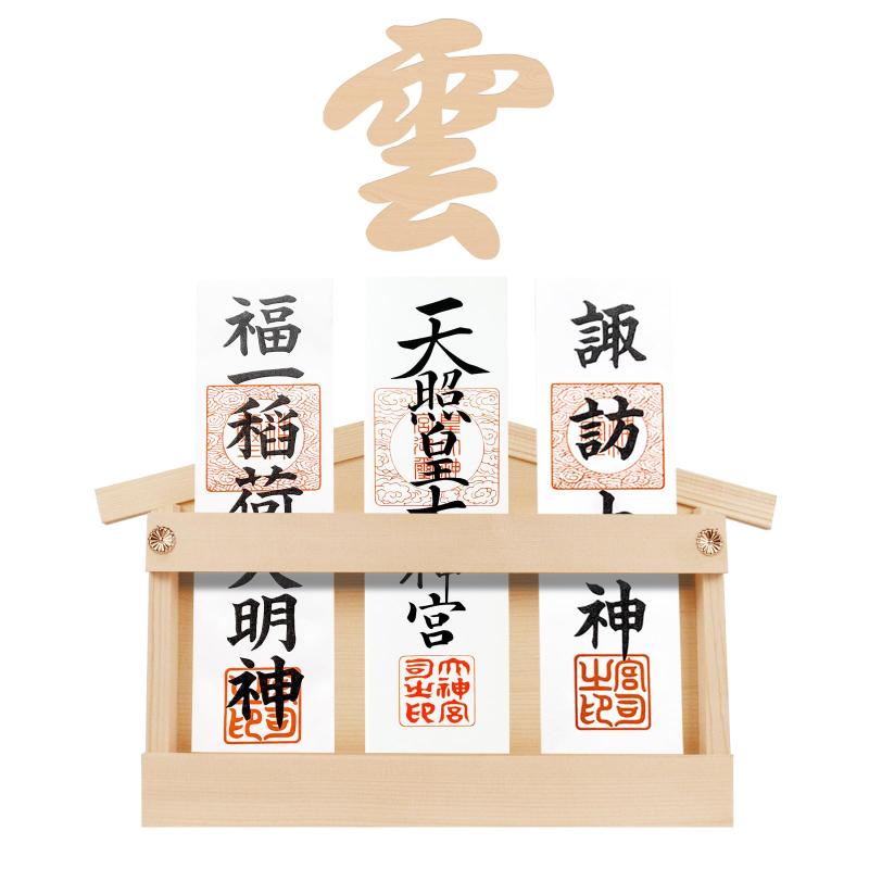 ATUSANO 神棚 水晶 神棚 壁掛け 神棚セット 神棚 壁掛け 穴開けない 神棚 モダン お札立て おしゃれ 壁掛け 金具付き 白松