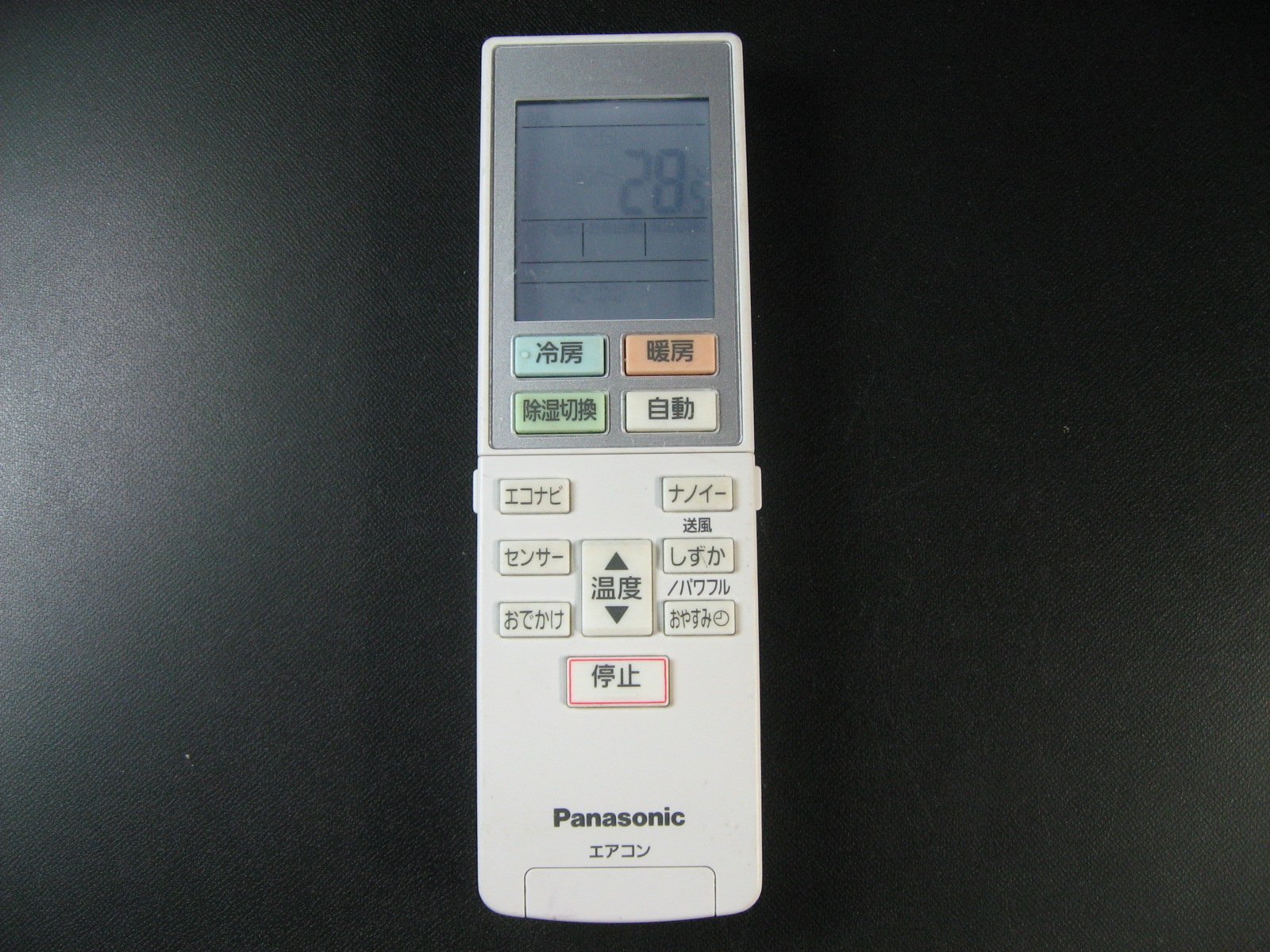 パナソニック エアコンリモコン ACXA75C02360