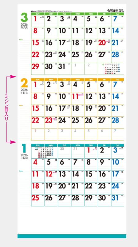 壁掛けカレンダー 2026年版 Like it Color 3ヶ月カレンダー 毎月切り取り ミシン目 メモスペース IC-302のサムネイル