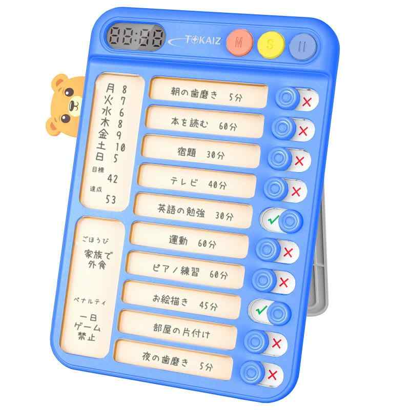 Rakuten - TOKAIZ チェックリスト セルフチェッカー 改良モデル 忘れ物防止 やることリスト 作業漏れ防止 卓上・壁掛け対応 全面 新入生準備 自律習慣 お支度 学習 自習 就学準備 報連相 チェックシー