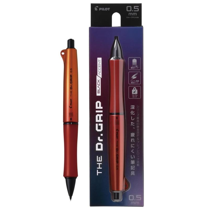 Rakuten - PILOT シャープペンシル ザ・ドクターグリップブラックアクセント 0.5mm