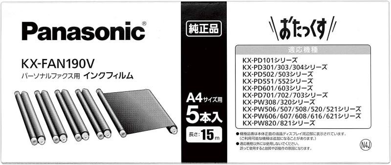 パナソニック 普通紙ファクス用インクフィルム ...の紹介画像2