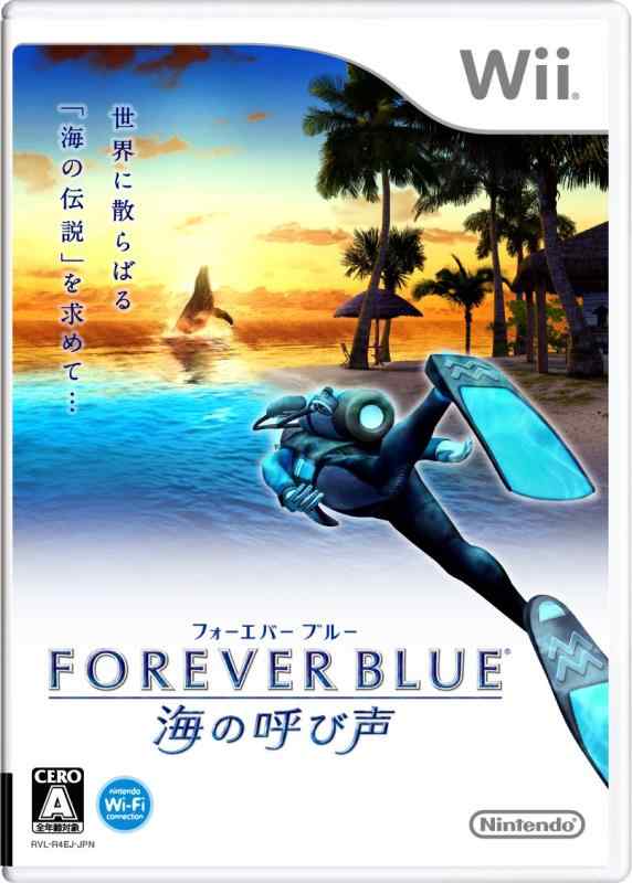 Rakuten - フォーエバーブルー海の呼び声 - Wii