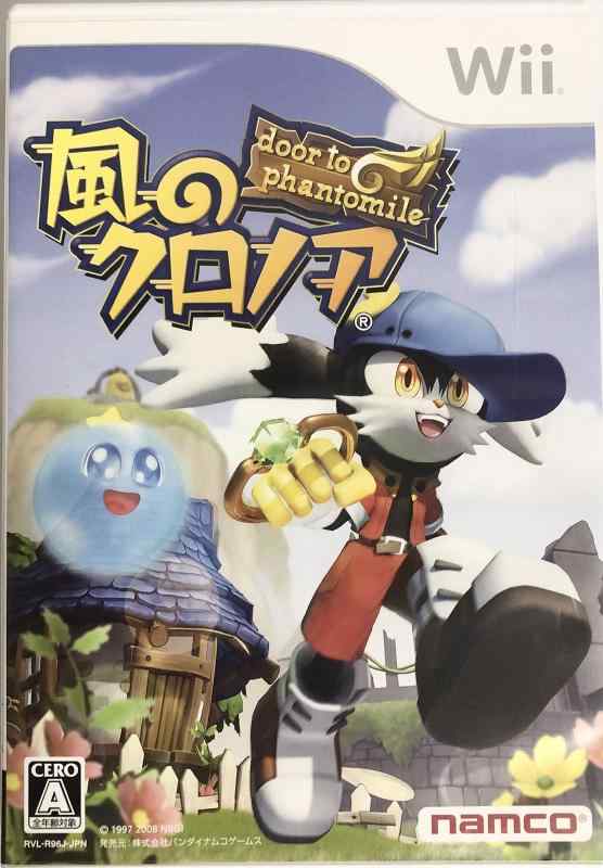 風のクロノア door to phantomile - Wii