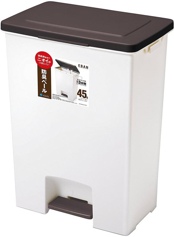 Rakuten - アスベル フタ付きゴミ箱 防臭エバンペダルワイド 軽いペダル 45L ブラウン 奥行スリム A6418