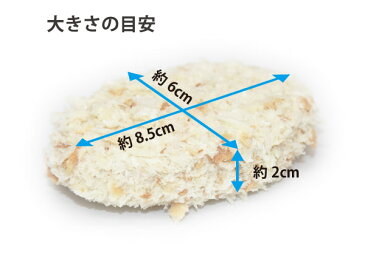 国産牛すじコロッケ（5個）⇒【RCP】