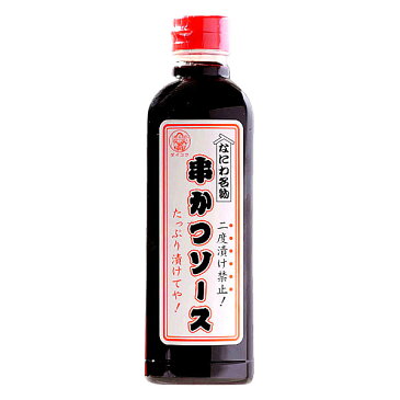 「二度漬け禁止！」なにわ名物 串カツソース(500ml×1本）⇒【あす楽_土曜営業】【RCP】