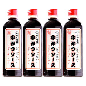 「二度漬け禁止！」なにわ名物 串カツソース(500ml×4本）⇒【あす楽_土曜営業】【RCP】