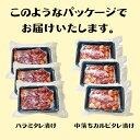 新しくなった！どっさり焼肉セット(タレ漬けハラミ・中落ちカルビタレ漬け 合計1.8kg) ⇒【送料込み】【あす楽】【RCP】(ギフト プレゼントにもどうぞ お中元 お歳暮) 3