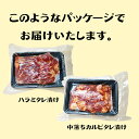 新しくなった！おためし焼肉セット(タレ漬けハラミ・中落ちカルビタレ漬け 合計600g) ⇒【あす楽】【RCP】【送料込み】(ギフト プレゼントにもどうぞ お中元 お歳暮) 3