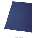 スマイルシート Lサイズ 145×200cm ブルー 体位変換 移乗 背抜き 体圧分散 マルチグローブ CS-SM-L 介護用品