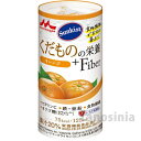 サンキスト くだものの栄養+Fiber オレンジ 125mL ジュース 水分補給 果汁 栄養補助飲料 栄養補給 ビタミン ミネラル 常温保存