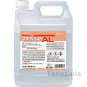ネオアルベストAL 4L アルコール除菌剤 除菌 スプレー 拭き掃除