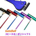 ゲートボール スティック ヘッド ケースセット 2ピース型 カーボンシャフト+ジュラルミンフェイス HONGO Gate ball pb-gb その1