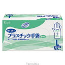 リフレ プラスチック手袋 粉なし / 92116 1箱100枚入