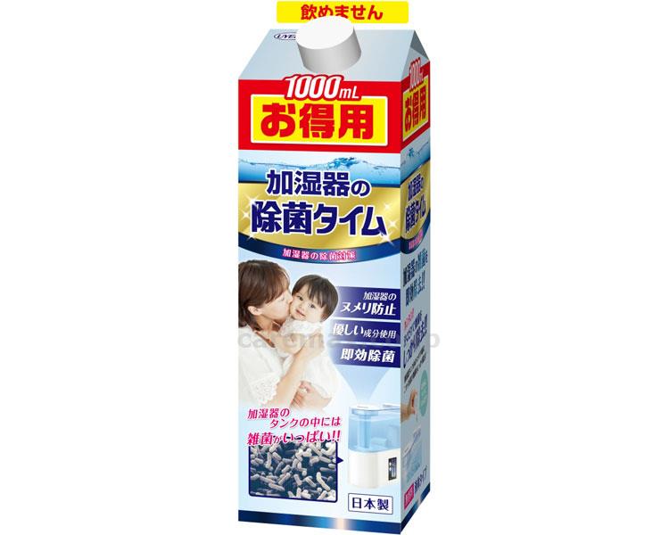 除菌タイム 液体タイプ お徳用 1L 加湿器の除菌対策 梅雨対策 カビ 消臭 お得 無香料