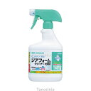 メディプロ ジアフォームクリーナー1000 次亜塩素酸 520mL ノロウイルス予防対策（ウイルス関連）