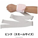 プライム 予防バンドII 2個入り 手袋 ミトン 介護用品