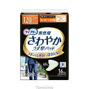 ライフリー さわやかパッド 男性用 多いときでも安心/51570 16枚 介護用品 大人用介護おむつ