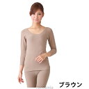 天然泥パック インナー婦人8分袖シャツ シャツ 下着 シニア 高齢者 70代 80代 老人 高齢者 介護向け 90代 施設 介護