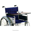 車椅子用テーブル（面ファスナー止め） / KY40286 車いす用 介護用品