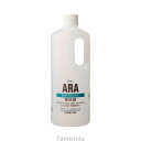 アラ!清拭剤 / 00001070 1000mL 介護用品 清拭剤 入浴 介護 消耗品 からだふき 身体ふき 高齢者 衛生 衛生用品 清潔