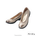 ラックラックパンプス GS-0208 婦人用 パンプス 痛くない 仕事用 レディース 外反母趾 靴 外反母趾痛い 対処法 おしゃれ 靴 柔らかい フラット シューズ