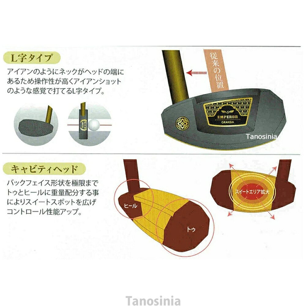 グラウンドゴルフクラブ エンペラークラブ GC...の紹介画像2