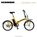 HUMMER 電動アシストFDB20EBミムゴ 自転車 THA