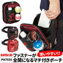グラウンドゴルフ用品 ウエスト ポーチ バッグ かばん 収納 HATACHI マルチポーチ ペットボトル ボール入れ 携帯 持ち歩き 入れやすい ファスナー グ...