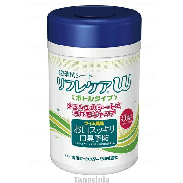 ・メッシュのシートで汚れをキャッチ・ライム風味・使いやすい小さめサイズ・アルコールフリーで低刺激●入り数／90枚入り●サイズ／9×20cmJANコード：3498749309021【 当日〜翌日発送可（土・日除く） 】タノシニア店内の類似商品口腔清拭シート リフレケアW ボトルタイプ詰替10,800円口腔清拭シート リフレケアW 80枚入10,829円口内清潔ウェットシート 46396 100枚1,190円タノシニア店内の類似商品口腔清拭シート リフレケアW ボトルタイプ詰替10,800円口腔清拭シート リフレケアW 80枚入10,829円口内清潔ウェットシート 46396 100枚1,190円ショップトップ&nbsp;&gt;&nbsp;カテゴリトップ&nbsp;&gt;&nbsp;介護食・食事介助&nbsp;&gt;&nbsp;介護用口腔ケア用品