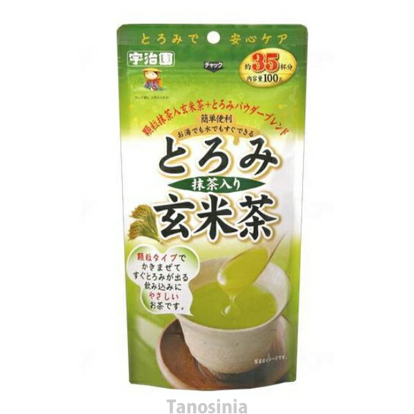 とろみ抹茶入り玄米茶 100g とろみ付のお茶 宇治園