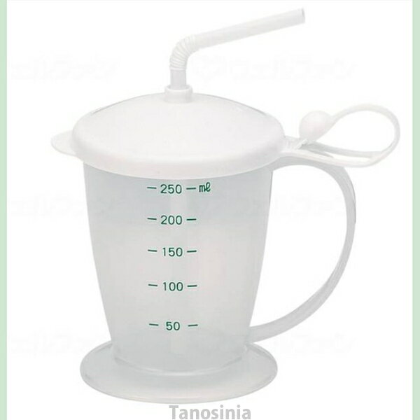 安定ストローコップ 300ml 小森樹脂 介護用品 コップ ストロー 蓋付き 高齢者 こども 飲みやすい 倒れにくい 転倒防止 割れない 日本製 /k1000