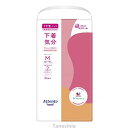 介護 大人用 紙おむつ オムツ おむつ パンツ おしゃれ やわらかい 軽い 薄い 消臭 アテントうす型パンツ下着気分 エレガントピンクベージュ 21000037 大王製紙