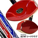 グラウンドゴルフ クラブ シードクラブ GC167 アルカ グランドゴルフ用品 SEED 木製 グラスファイバーフェイス 真鍮製ソール ブラソール 日本製 ss-gg-al