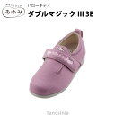 介護用 シニア 高齢者 シューズ 靴 婦人 レディース 女性 歩きやすい キティちゃん おしゃれ かわいい ハローキティ ダブルマジックIII 1097 3E ...