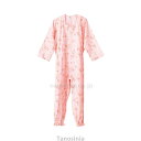 介護つなぎ服 前開き Sサイズ 403420 介護用 パジャマ 寝巻き ねまき 介護用品 オールシーズン 上下セット 通年用 つなぎ服 前開き