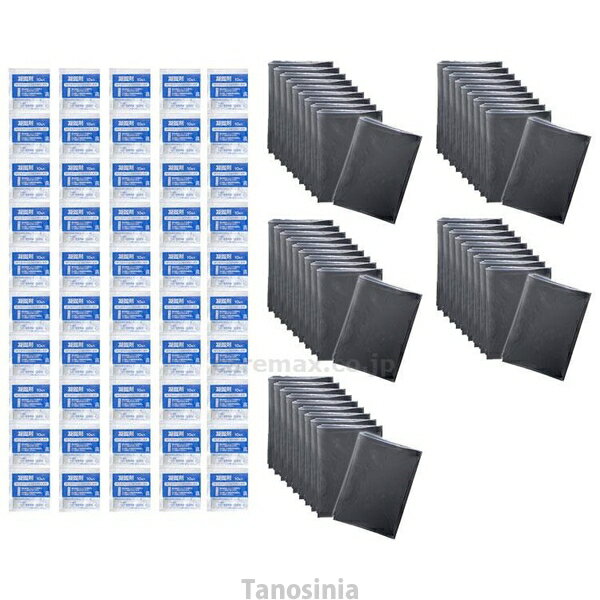 ポータブルトイレ用袋 R-54 50回分 サンコー 換え用袋 断水 災害 水漏れしない 日本製 おすすめ