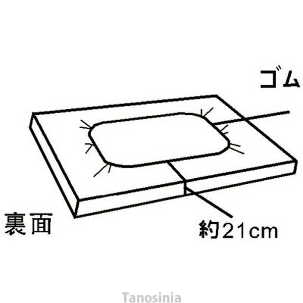 全周ゴム付ボックス型防水シーツ MR-2064 萬楽 介護用品 介護用 3