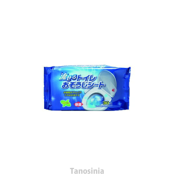 流せるトイレおそうじシート 介護用品 使い捨て QB-116 30枚 除菌 ミントの香り 日本製
